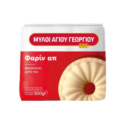 Flour Self-raising | Mills Ag.Georgiou - 500g (pcs)