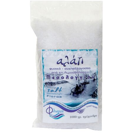 Spices Salt Semi Coarse | Floros - 10kg (pcs)