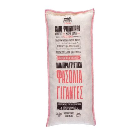 Legumes White Giant Beans | Agrifarm - 500g (pcs)