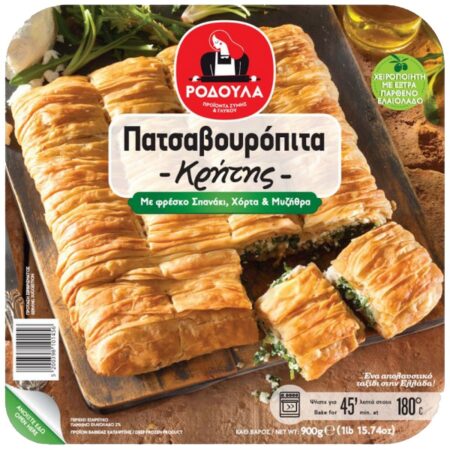 Frozen Pie Crete (spinach-greens-myzithra) | Rodoula - 1.3kg (pcs)