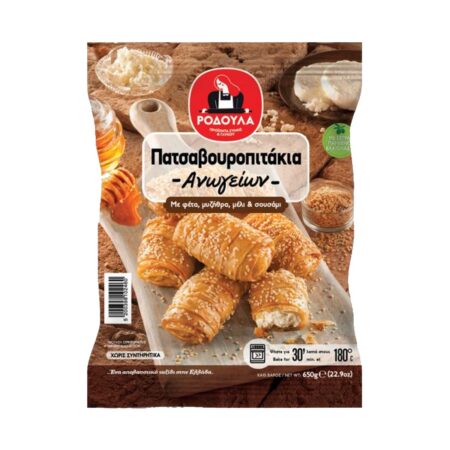 Frozen Pie Mini pies Anogeion | Rodoula - 650g (pcs)