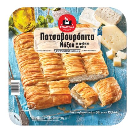 Frozen Pie Naxos (graviera-feta-myzithra) | Rodoula 1.3kg (pcs)