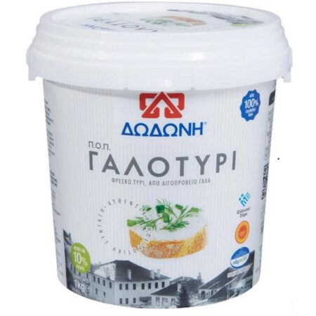 Cheese Cream Galotyri | Dodoni - 1kg (pcs)