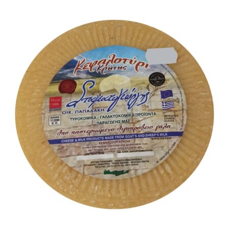 Cheese Yellow Graviera | Stamatogiorgis - 4kg (kg)
