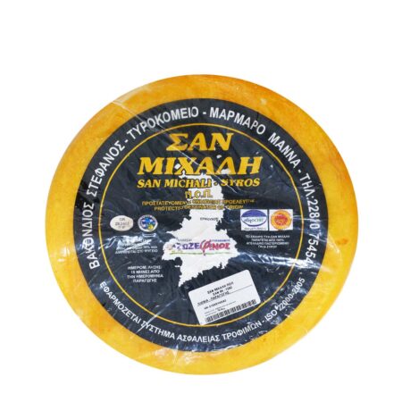 Cheese Yellow San Michalis | Zozefinos - 300g (kg)